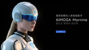Robot humanoide Aimoga de Chery en vente sur JD.com pour 285 800 yuans