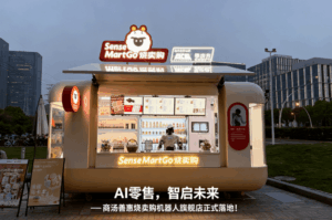 Robot humanoïde dans une boutique Shaomai Gou de SenseTime à Shanghai