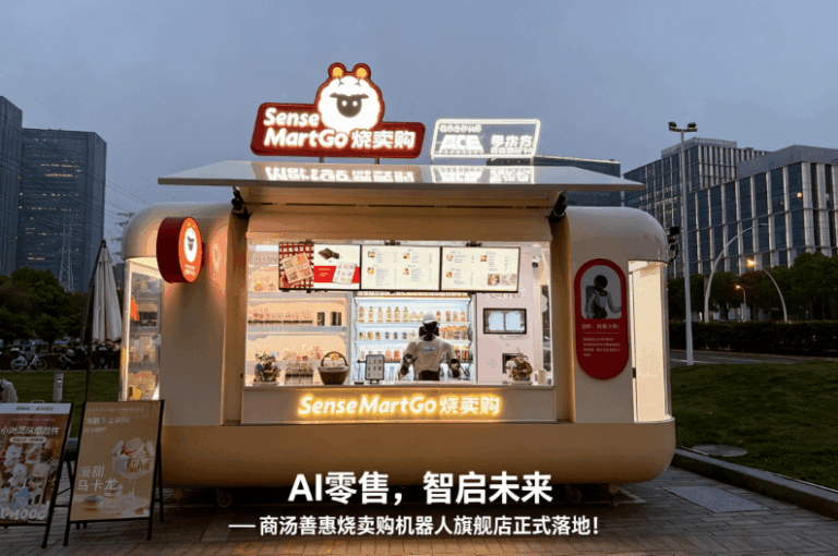 Robot humanoïde dans une boutique Shaomai Gou de SenseTime à Shanghai