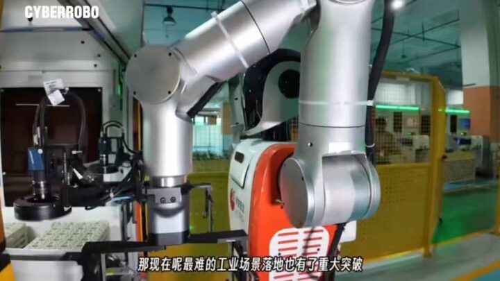 Lingyi iTech robots humanoïdes Lingyue sur roulettes usine Shenzhen Chine