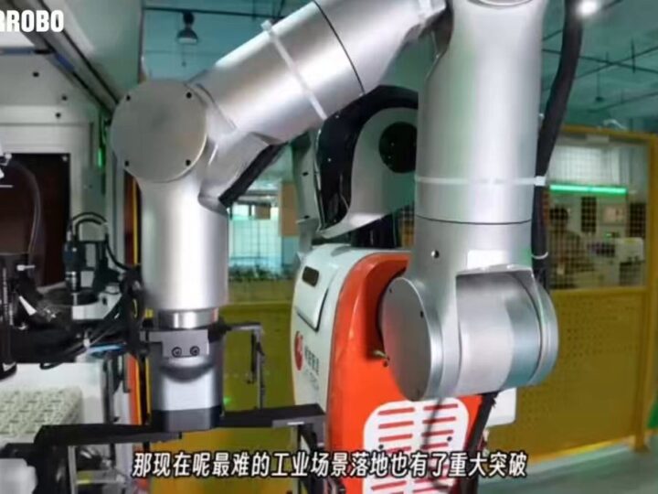 Lingyi iTech robots humanoïdes Lingyue sur roulettes usine Shenzhen Chine