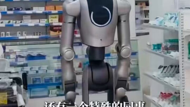 Robot humanoïde ZERITH-H1 préparant une commande dans une pharmacie chinoise
