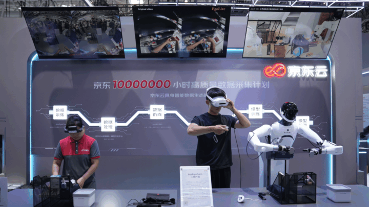 Démonstration d’un robot et de collecte de données sur le stand JD.com