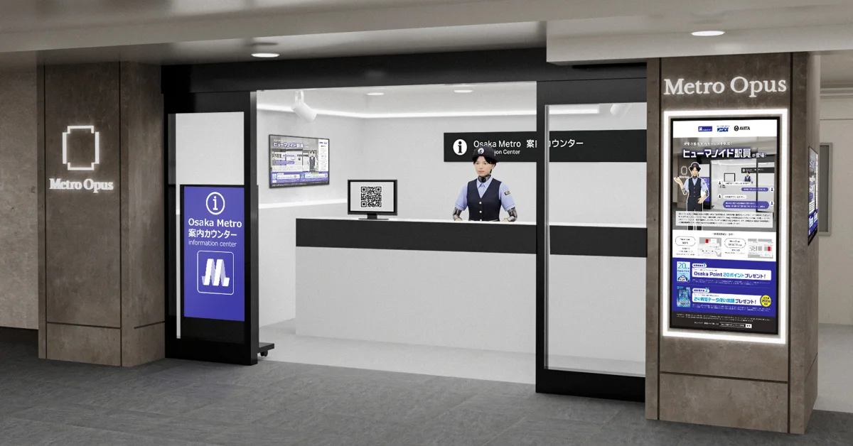 Humanoïde d’accueil KDDI et AVITA présenté pour l’essai d’Osaka Metro