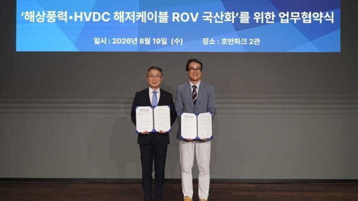 Dirigeants de Taihan Cable et Panstar Robotics après la signature de leur accord