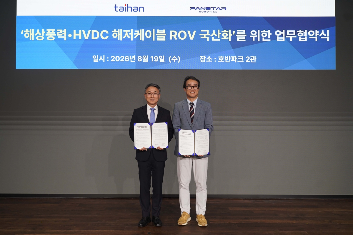 Dirigeants de Taihan Cable et Panstar Robotics après la signature de leur accord