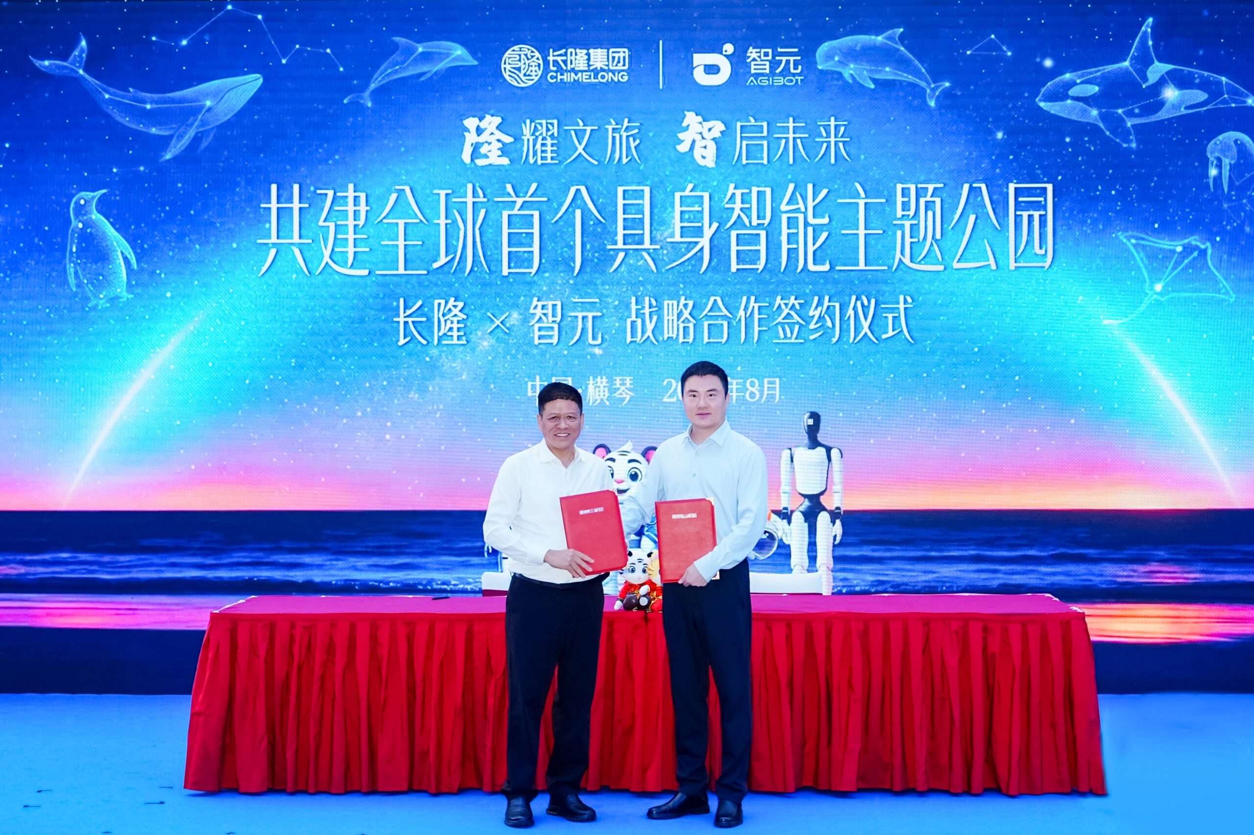 Signature du partenariat entre Chimelong et AGIBOT devant un robot humanoïde