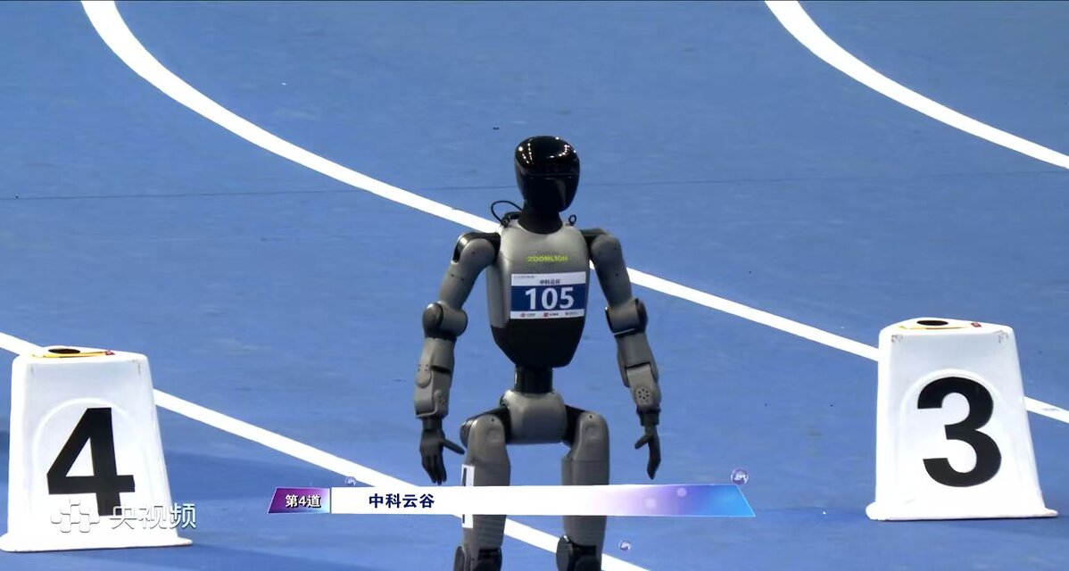 Robot humanoïde de Zoomlion pendant une épreuve sportive à Pékin