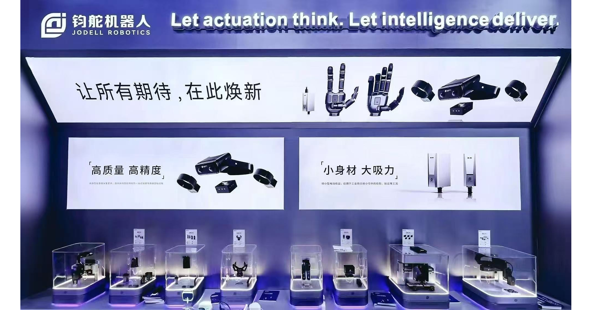 La main robotique tactile Mozart à cinq doigts de Jodell Robotics