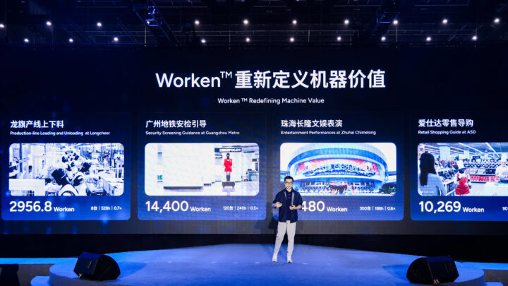 Peng Zhihui présente la métrique Worken lors de l’Innovation Day AGIBOT à Shanghai